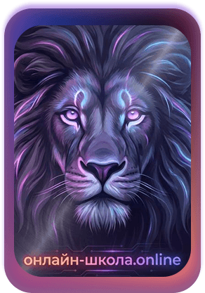 Мифическая карточка мальчиков светлой коллекции